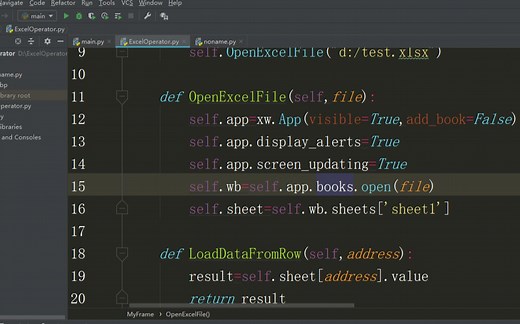 利用python的xlwings和wxpython库来可视化操作excel文件