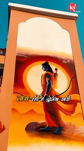 अवध में आए गए रघुराई...🚩✨ #kumarvishwas #ayodhya #rammandir #Dhwajarohan #RamLalla | KV Studio