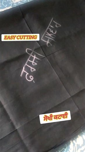 Farshi Salwar Easy Cutting ✂️/Sewing Tips/Stitching Tutorial/Trending punjabi Suit #indiansuits