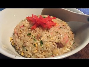 【しっとり炒飯】作り方