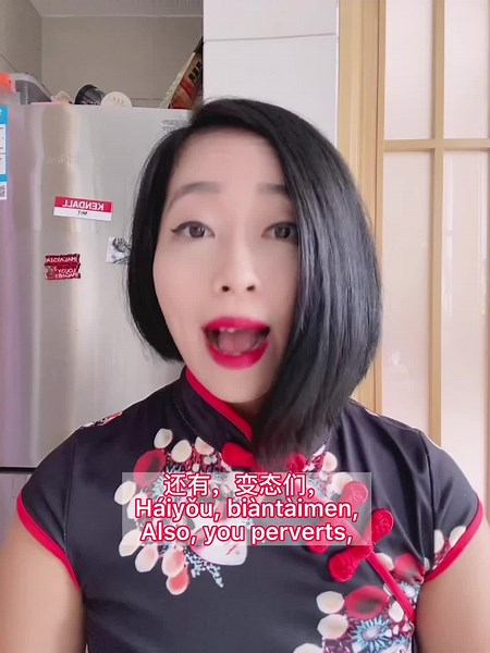 (🌹You can check more free daily mandarin words on my Instagram： https://www.instagram.com/easymandarinteacher/) | Easy&Fun Chinese