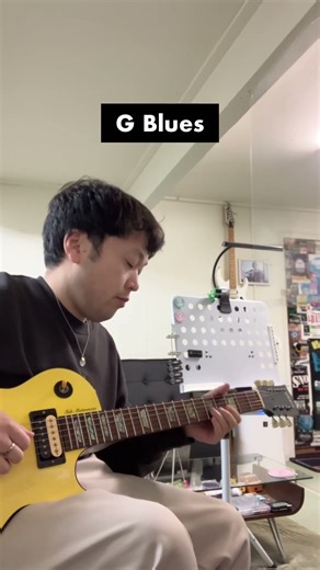 G Blues #guitar #blues #ギター #ギタリスト #jazz #弾ける #ギター基礎練習 #guitarist
