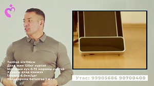 1.1K reactions · 259 shares | DUSA -Брэнд Гүйлтийн зам 2024 оны 11...