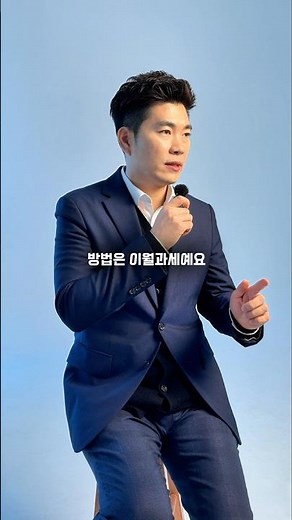 합법적으로 양도소득세 안내는 방법 #현물출자 #법인전환 #양도소득세 #절세 #세무법인엑스퍼트