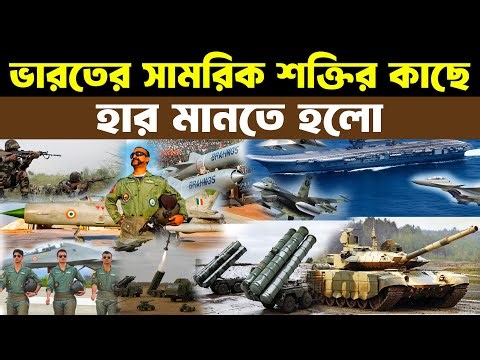 Indian Defence Updates : Indian Defence Power in 2025 | How Powerful is Indian Armed Forces in 2025