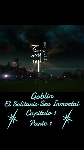 Goblin - El Solitario Ser Inmortal: Capitulo 1 Parte 1