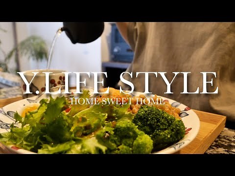 【午前中の過ごし方】新しい掃除グッズでおうちケア＆ワンプレートランチ／近況のご報告