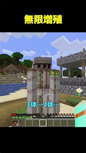 ゾンビも村人も鉄も肉も見るだけで増えます #craftee #マインクラフト #マイクラ