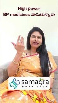 Tablet mg Confusion Explained | Same mg ≠ Same Medicine | Dr Neeraja (Short)