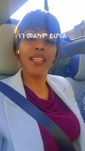 Engaging Conversations Inside a Modern Car