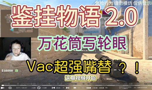 “什么分段啊，至于开挂吗”