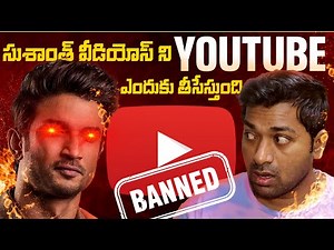 Why YouTube Removing This Videos | Top 10 Interesting Facts In Telugu | Telugu Facts | V R Facts