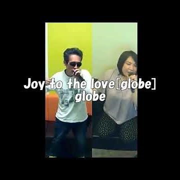 [globe Collaboration] Joy to the love [globe](globe) #Cover #Karaoke #Collaboration