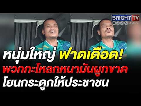 A middle-aged man declared, "If we choose someone corrupt, they'll raise taxes, they'll raise eve...
