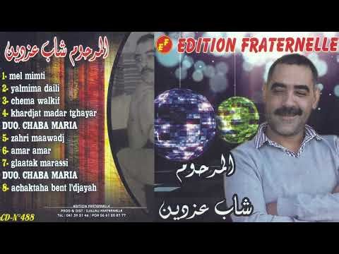 Cheb Azzedine Amar Amar