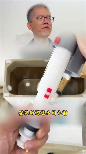 Fix Slow Toilet Fill & Noise - Quick Valve Solution