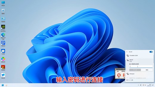 USB无线网卡安装教程