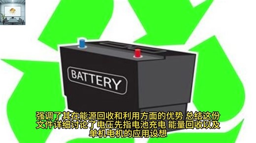 脉冲与磁场：高效能量转换的实验路径-精华版_哔哩哔哩_bilibili