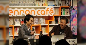 夏野剛×東浩紀「男たちが語る『エンドゲーム』ーー2010年代というゲームはエンドを迎えたのか？」 #エンドゲーム