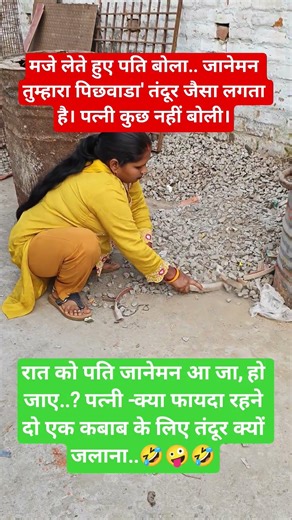 #jaishreeradhekrishna#Radhekrishna🤣🤪🤣horts#krishna#shorts#patipatni #jokes# funnys🙏❤️🥰