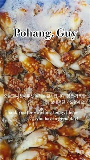 KOREAN STREET FOOD POHANG CITY KOREA #pohang #pohangguy #포항아재