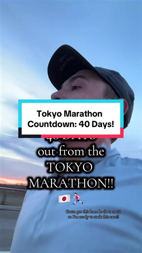 I literally CANNOT believe we are only 40 days from the Tokyo Marathon 🤯🤯 gotta get this knee better so I can rock this race! #tokyomarathon #tokyomarathon2026 #tokyomarathontraining #marathontraining #marathoncountdown