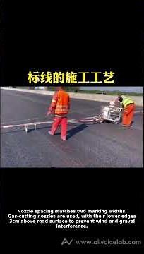 #thermoplasticpaint Thermoplastic Road Marking Paint Application Process | Step-by-Step Guide