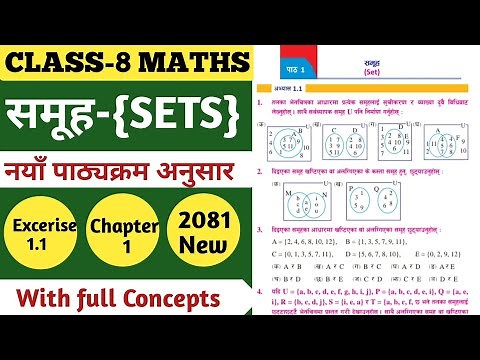 Class 8 Maths Chapter-1 Solution 2081 | Class-8 Maths Chapter-1 Sets Excerise-1.1 Solution 2081 New