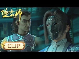 Clip 14 楚越初至地下城，竟有人上赶着送人头？​​|《堕玄师》The Fallen Master | 腾讯视频 - 动漫