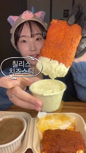 이아 on Instagram: "드디어 서울에도 칠리스st 통모짜렐라튀김이!!!!🥹 치즈쫩쫩 넘 맛있오.. 1인1개 구매제한있어서 아쉬워잉🥺 👉잭잭에서 구매했어요! (3,900원에+소스!) @jackjack_kr #칠리스 #통모짜렐라튀김 #통모짜튀김 #잭잭 #chillis"