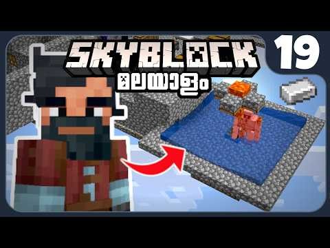 I MADE A IRON FARM IN SKYBLOCK SURVIVAL!