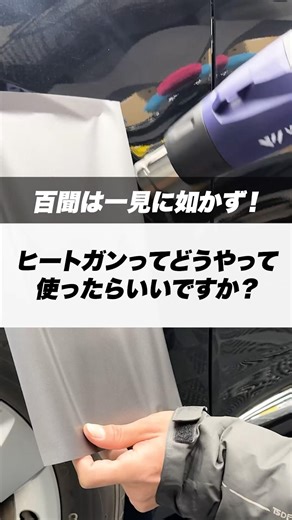 [First time revealed] Everything you need to know about how heat guns work!