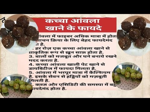 Winter awala recipe /awala recipe/vitaminC awala benefits by easylifecooking PR.