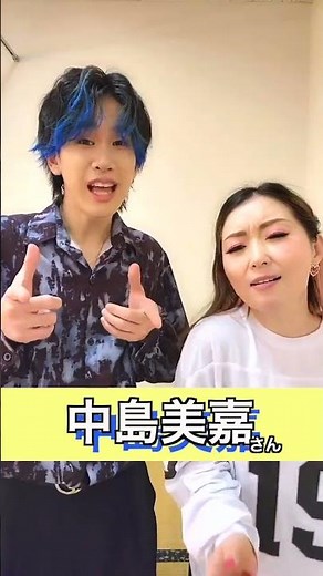 【LIVE】6/29パシフィコ横浜 2人で歌うよ！来てね！#松浦航大 #荒牧陽子 #ものまね #歌まね #blingbangbangborn