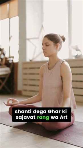 Ghar Ka Number 2 Ka Matlab Kya Hota Hai House Number 2 Vastu Tips 🔢🌕 #vastutips #astrology