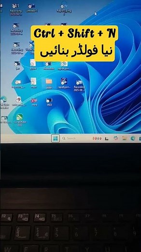 How to Create a New Folder with Ctrl + Shift + N (Windows Shortcut)#CtrlShiftN#NewFolder#Keyboardtcu