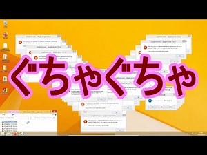 【複数起動させたら】Windows 11 Crazy Error #2【実況】