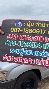 Baifern Baifern on Reels