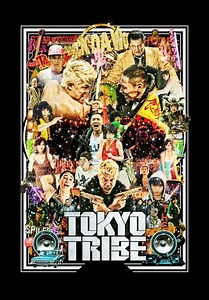 Tokyo Tribe (2014)