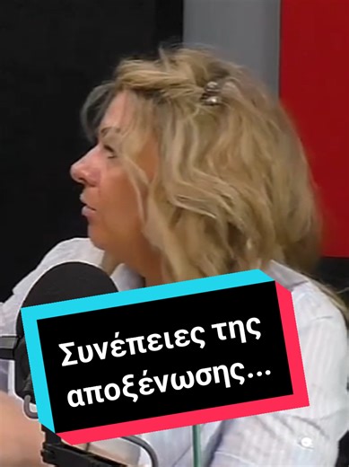 Δείτε όλο το podcast στο κανάλι μας στο youtube Παιδι με 2 γονείς. Μια παιδαγωγός @Emotional Therapy 4Moms μιλάει ανοιχτά για έναν φόβο που συχνά μένει σιωπηλός. Τον φόβο πολλών διαζευγμένων πατεράδων όταν χρειάζεται να έρθουν σε συνεννόηση με τη μητέρα του παιδιού τους. Όχι από έλλειψη διάθεσης συνεργασίας, αλλά από την αγωνία μήπως οι εντάσεις, τα άλυτα συναισθήματα ή τα προσωπικά προβλήματα μεταφερθούν στα παιδιά… ή εκφραστούν πάνω τους. Σε αυτό το βίντεο φωτίζεται μια πραγματικότητα που αφορ