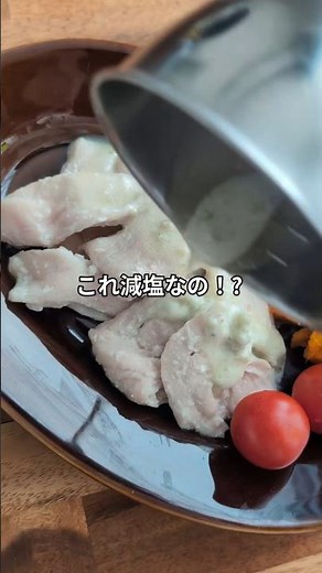 【無理なく減塩乳和食！ 】絶品鶏ハムわさびとミルク納豆のレシピ #PR#乳和食#牛乳でスマイルプロジェクト#フーディスト#乳和食アンバサダー#簡単レシピ#ヘルシー料理#時短料理#減塩レシピ