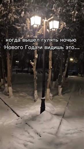 #vibe #christmas #2026 #viral #fyp #shorts