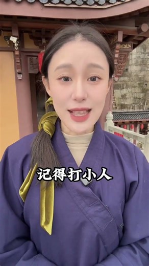 The thunder of spring rumbles and the awakening of Insects arrives#Traditional