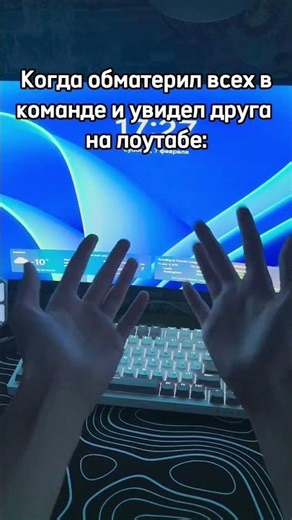 Тгк: wonderfultech #setup #pc #computer #компьютер #пк #комп #сетап #течток #techtok