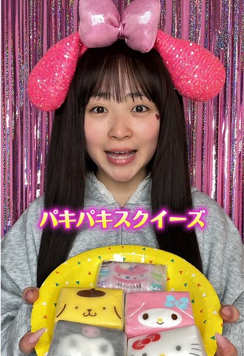 ティッシュで作るロウスクイーズの楽しみ