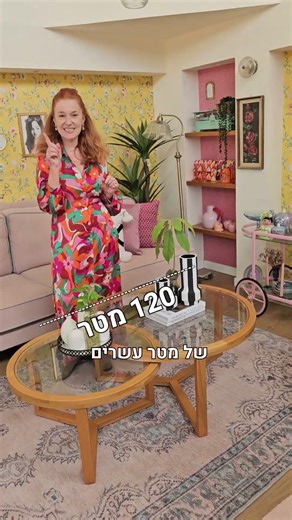 Smart design for a small living room - Ida's House designs your home