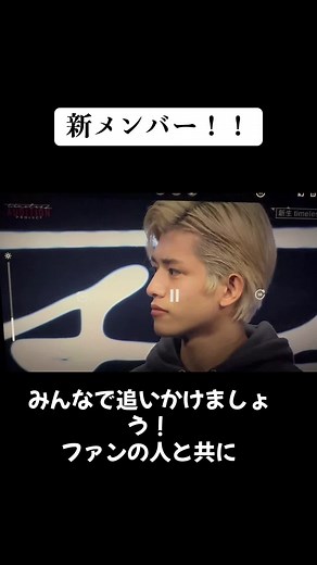 新生タイムレスオーディション合格発表