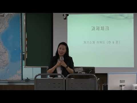 2026 중국어 관광통역안내사 최종면접 공개강의 [세종관광통역가이드학원]