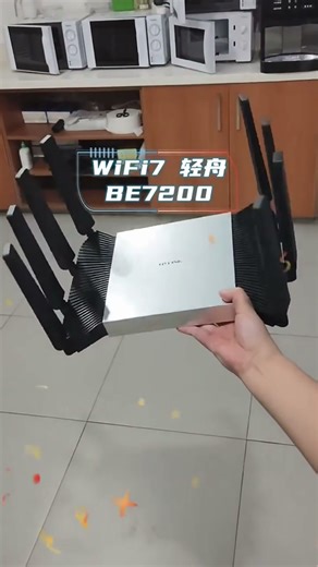 普联（TP-LINK）BE7200 WiFi7千兆双频无线路由器 7200M游戏加速 家用穿墙 四2.5G网口 独立FEM 信号增强 7DR7290