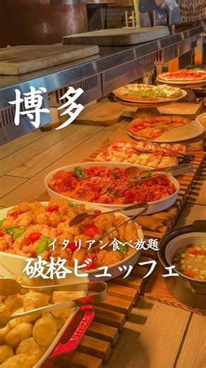 わた｜福岡グルメ【ランチ・カフェ】 on Instagram: "博多駅すぐのコスパ最強ビュッフェ🍕 お洒落なグルメや休日ランチなどはこちらから！ 👉@wata_fukuoka_grumet 【店名】 Salvatore Cuomo 市場 博多 博多駅すぐにある 博多グリーンホテルのコスパ最強ビュッフェ🍕 店内も超お洒落で種類豊富なピザやパスタ、デザートなどが全て食べ放題でたっまの2200円‼️ まだ意外と穴場だし女子会ランチにぴったりだから 休日に行ってみてね✨️ ＿＿＿＿＿＿＿＿＿＿＿＿＿＿＿＿＿＿＿＿＿＿＿＿＿＿ －－店舗情報－－ 【場所】 福岡県福岡市博多区博多駅中央街4-4 博多グリーンホテル1号館 【電話番号】 092-433-6465 050-5571-4038 【アクセス】 博多駅から徒歩2分 【営業時間】 モーニング 6:30～10:30 ランチ 11:30～14:00 ディナー 14:00～23:00 【店休日】 特になし 【予算】 2200円 【決済方法】 カード可、電子マネー可、QR決済可 ＿＿＿＿＿＿＿＿＿＿＿＿＿＿＿＿＿＿＿＿＿＿＿＿＿＿ 投稿見て頂き
